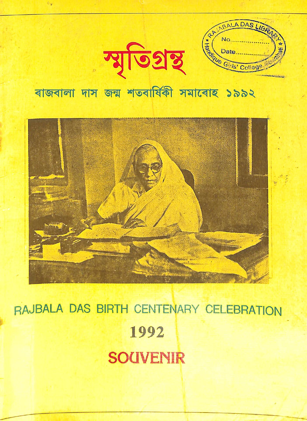 collection logo