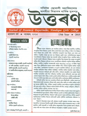 collection logo